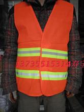 【<em>环卫黄马甲</em>】最新最全<em>环卫黄马甲</em> 产品参考