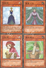 【游戏王雷奥】最新最全游戏王雷奥 产品参考