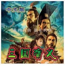 【md中文版游戏】最新最全md中文版游戏 产品