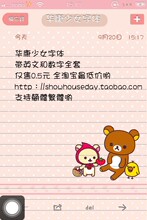 【iphone <em>字体 简繁</em>】最新最全iphone <em>字体 简繁</em>