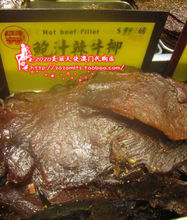 【澳门钜记牛肉干】_澳门钜记牛肉干价格\/图片