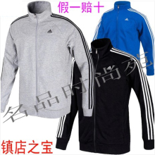 【<em>三道杠</em>运动服】最新最全<em>三道杠</em>运动服 产品