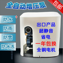 【家用自来水增压器】最新最全家用自来水增压