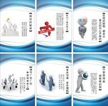 【车间励志标语】最新最全车间励志标语 产品