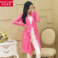 2014春夏欧美大牌豹纹灯笼袖<em>沙滩防晒</em>衫雪纺