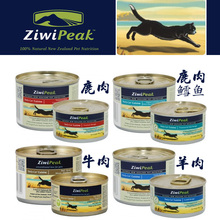 【巅峰猫罐头】_宠物价格_最新最全宠物返利