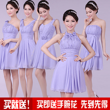 【<em>结婚姐妹团礼服</em>】最新最全<em>结婚姐妹团礼服</em> 