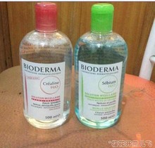 【贝德玛绿水】最新最全贝德玛绿水 产品参考