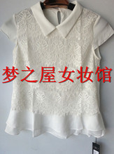 【上海梦之屋】_女装价格_最新最全女装返利