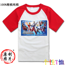 【迪伽奥特曼】最新最全迪伽奥特曼 产品参考