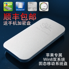 【固态移动硬盘256g】最新最全固态移动硬盘