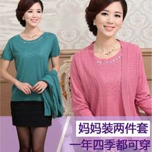 【<em>女真织衫</em>】最新最全<em>女真织衫</em>返利优惠_一淘