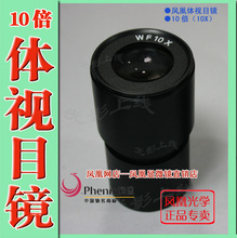 【wf10x】最新最全wf10x 产品参考信息_一淘搜索