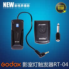 【神牛引闪器】最新最全神牛引闪器 产品参考