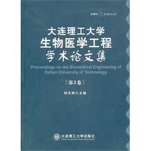 【关于生物制药的论文+QQ943309350】最新