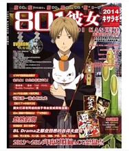 【<em>801彼女</em>】最新最全<em>801彼女</em> 产品参考信息_