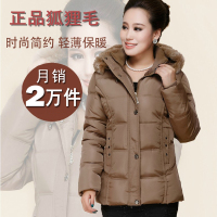 <em>冬装</em>加厚加大中老年<em>棉服</em>女新款 <em>中年女装棉袄</em>