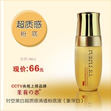 【茉莉之恋】最新最全茉莉之恋返利优惠_一淘