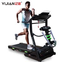 特价包邮正品亿健9003DC\/9007C家用多功能静