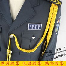 【文工团军礼服】最新最全文工团军礼服返利优