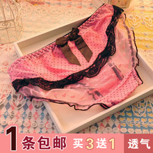 【<em>地摊内裤批发</em>】_内衣价格_最新最全内衣返