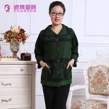 【中老年<em>格子毛衣</em>外套女】最新最全中老年<em>格子</em>