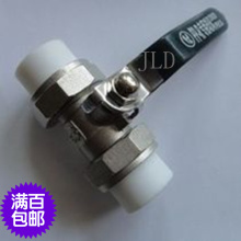 【ppr阀门开关】最新最全ppr阀门开关返利优惠