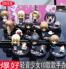 【<em>轻音少女盒蛋</em>】最新最全<em>轻音少女盒蛋</em> 产品