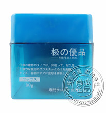 <em>男士发型定型</em>】最新最全<em>男士发型定型 产品</em>参