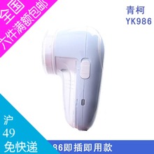 【<em>毛衣起毛</em>器】最新最全<em>毛衣起毛</em>器返利优惠_