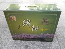 【绵阳特产】最新最全绵阳特产 产品参考信息