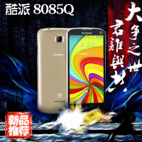 【腊八年货节】【延保1年+包邮+发票+礼包】