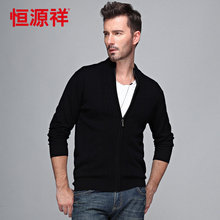 【<em>恒源祥开衫毛衣男</em>】最新最全<em>恒源祥开衫毛衣</em>
