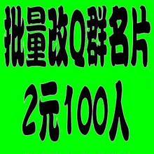 【<em>马甲群</em>】最新最全<em>马甲群</em>返利优惠_一淘网
