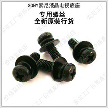 【索尼电视型号】最新最全索尼电视型号返利优