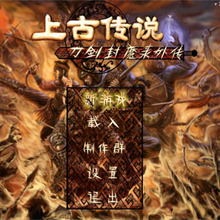 【游戏注册机】最新最全游戏注册机返利优惠