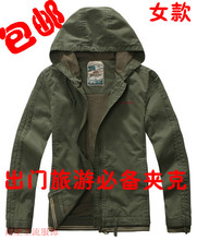 【<em>女士吉普</em>外套】最新最全<em>女士吉普</em>外套 产品