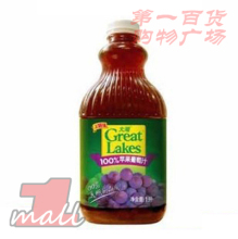 【大湖葡萄汁】最新最全大湖葡萄汁 产品参考