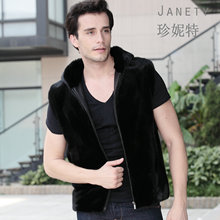 【<em>貂皮马甲</em>男】最新最全<em>貂皮马甲</em>男 产品参考