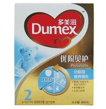 【多美滋奶粉赠品】最新最全多美滋奶粉赠品 