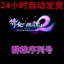 【<em>倩女幽魂2礼包</em>】最新最全<em>倩女幽魂2礼包</em>返