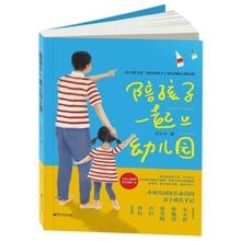 【幼教书籍】_书籍价格_最新最全书籍返利优