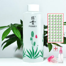 【邵贵芦荟胶】最新最全邵贵芦荟胶 产品参考