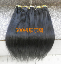 【<em>真头发接发 发束</em>】_美发护发价格_最新最全