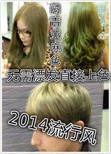 【<em>闷青色</em>染发】最新最全<em>闷青色</em>染发 产品参考