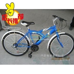 正品菲利普山地车山地自行车变速自行车 26寸 24寸 正品