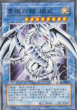 【游戏王仪式卡】最新最全游戏王仪式卡返利优惠_一淘网