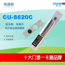 智能门禁系统在智慧社区建设中的应用与挑战