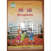 【湘少版三年级英语】最新最全湘少版三年级英