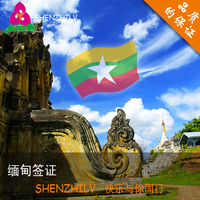 北京公证处代办-游大学生签证代办广顺北京韩